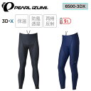 パールイズミ ウィンドブレークレーサー タイツ【5℃～対応】6500-3DX PEARL IZUMI