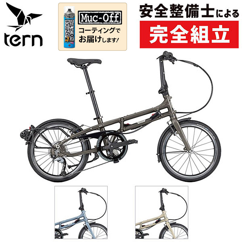  2025ǯǥ BYB P8 ʥӡ磻ӡ ԡ8 TERN