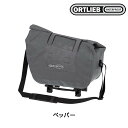 オルトリーブ トランクバック RC アーバン ORTLIEB