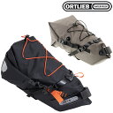 オルトリーブ シートパック (11L) ORTLIEB
