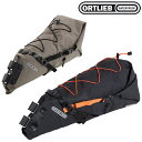 オルトリーブ シートパック (16.5L) ORTLIEB