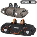 オルトリーブ ハンドルバーパック (15L) ORTLIEB