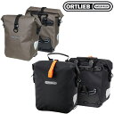 オルトリーブ グラベルパック QL2.1 (ペア) ORTLIEB 送料無料