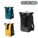 オルトリーブ ヴェロシティ 17L ORTLIEB 送料無料