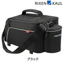 リクセンカウル ラックパックライト UniKlip ブラック RIXEN KAUL