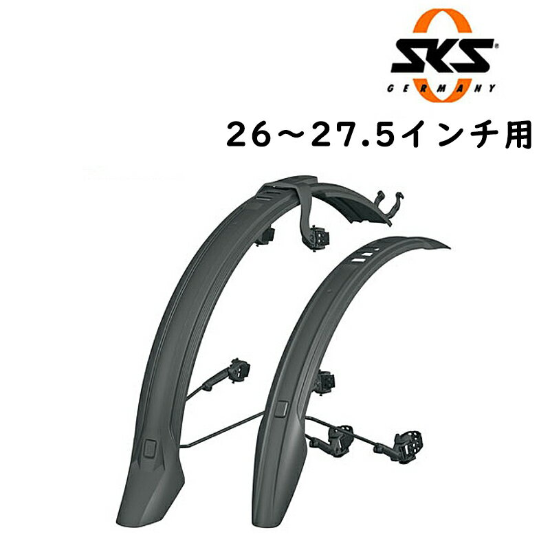 エスケーエス VELO-FLEX 65 （ヴェロフレックス65） 26～27.5インチ用 SKS