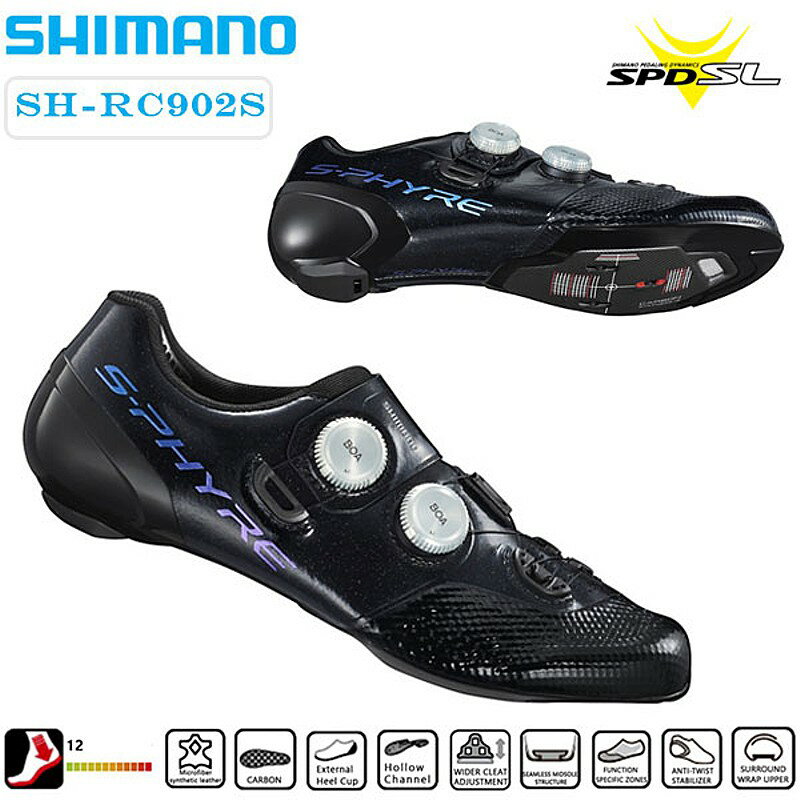 シマノエスファイア RC9S SPD-SLビンディングシューズ 限定モデル SHIMANO S-PHYRE 送料無料