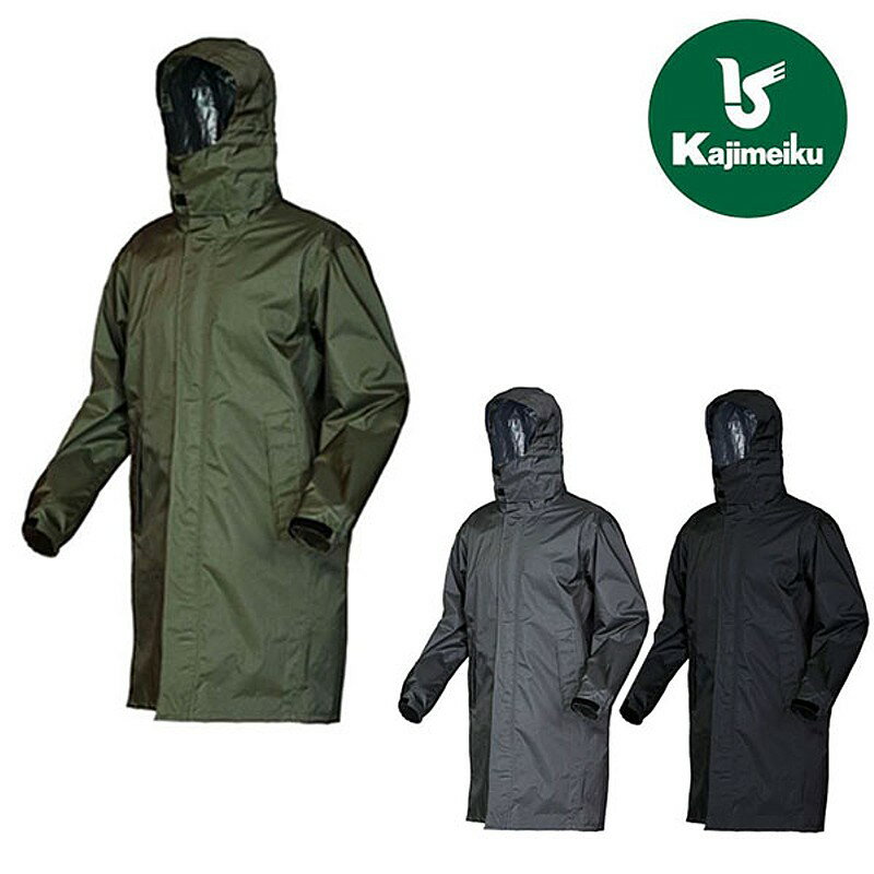 カジメイク BAG in COAT (バッグインコート) kajimeiku