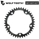 ウルフトゥース Drop stop Chainring（ドロップストップチェーンリング）130BCD 5Bolt 38T 40T 42T Wolftooth