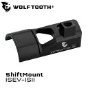 EtgD[X ShiftMount I-Spec-EV Shifter to I-Spec-II Brake iVtg}EgIXybNEVVt^[toIXybNIIu[Lj Wolftooth