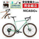 大感謝祭セール！【13000円相当プレゼント】マリン 2022年モデル NICASIO PLUS （ニカシオプラス） MARIN 在庫あり