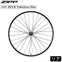 ジップ 101 XPLR Tubeless Disc(101XPLRチューブレスディスク)リア シマノ XDR ZIPP 送料無料