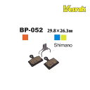 ベスラ BP052CX シクロクロス Shimano用 フラットマウント対応 シマノL03A Y8PU98040互換 ディスクブレーキパッド Vesrah