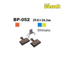 ベスラ BP052R ロード Shimano用 フラットマウント対応 シマノL03A Y8PU98040互換 ディスクブレーキパッド Vesrah