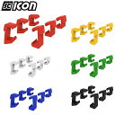 シーコン CLIP SWITCH KIT(クリップスイッチキット) SCICON