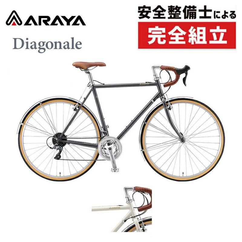 楽天市場】アラヤ ツバメ 自転車の通販 楽天市場】アラヤ ツバメ 自転車の通販