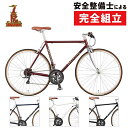 ラレー 2022年モデル RADFORD CLASSIC （ラドフォード・クラシック）RFC Raleigh 在庫あり