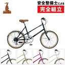 お買い物マラソン限定ポイントさらに2％！！【ゴールドペダルプレゼント】ラレー 2022年モデル RSW SPORT MIXTE （RSWスポーツミキスト）RSM Raleigh 在庫あり