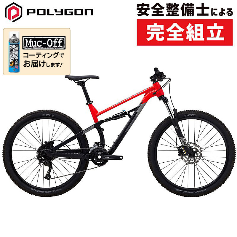 ポリゴン 2022年モデル SISKIU D5 POLYGON 在庫あり【輪行袋プレゼント】 送料無料