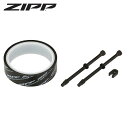 ジップ TUBELESS KIT （チューブレスキット） 26MM X 10M TAPE 202/30COURSE 303/303S 404/454S用 ZIPP