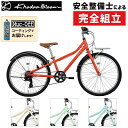 コーダブルーム 2024年モデル ASSON J24 (アッソンJ24) Khodaa Bloom 在庫あり(4)