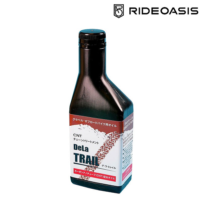 ライドオアシス DeLa TRAIL CNT Chain Treatment （デラトレイルCNTチェーントリートメント） 300mlボトル RideOasis あす楽 土日祝も出荷