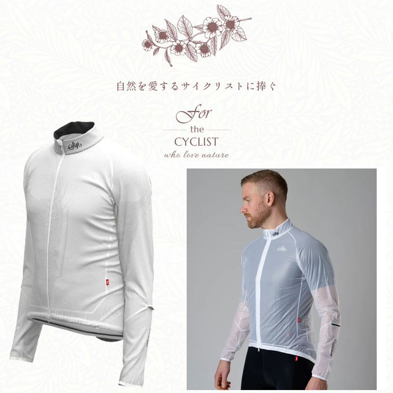 シーガー NACKROSLEDEN MAN(ナックロースレデン)メンズサイクルジャケット sigr あす楽 土日祝も出荷