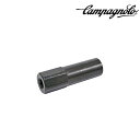 カンパニョーロ UT-WHDB002 Metallic insert for hexagonal axle Campagnolo
