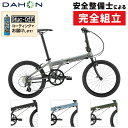 大感謝祭セール！【期間限定送料無料】ダホン 2023年モデル SPEED FALCO （スピードファルコ） DAHON 在庫あり 送料無料