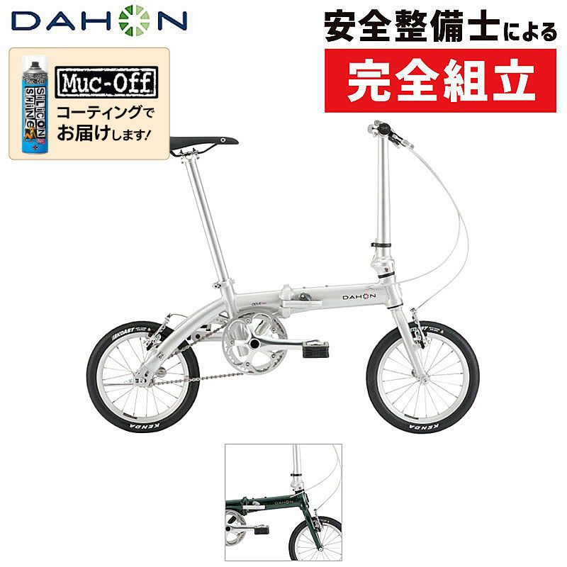 ダホン 2023年モデル DOVE PLUS （ダヴプラス） DAHONのサムネイル
