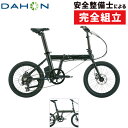 ダホン 2025年モデル Fu-Com (フューコム)e-bike DAHON 在庫あり