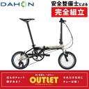 DAHON(ダホン)【アウトレット】2025年モデル K3(ケースリー)
