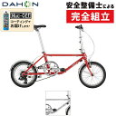 年末年始セール！【期間限定送料無料】ダホン 2023年モデル D-ZERO （Dゼロ） DAHON 在庫あり 送料無料