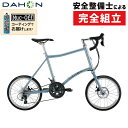 大感謝祭セール！【期間限定送料無料】ダホン 2023年モデル MAKO （マコ） DAHON 在庫あり 送料無料