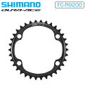 シマノ FC-R9200 チェーンリング 34T-NK(50-34T用) SHIMANO あす楽 土日祝も出荷