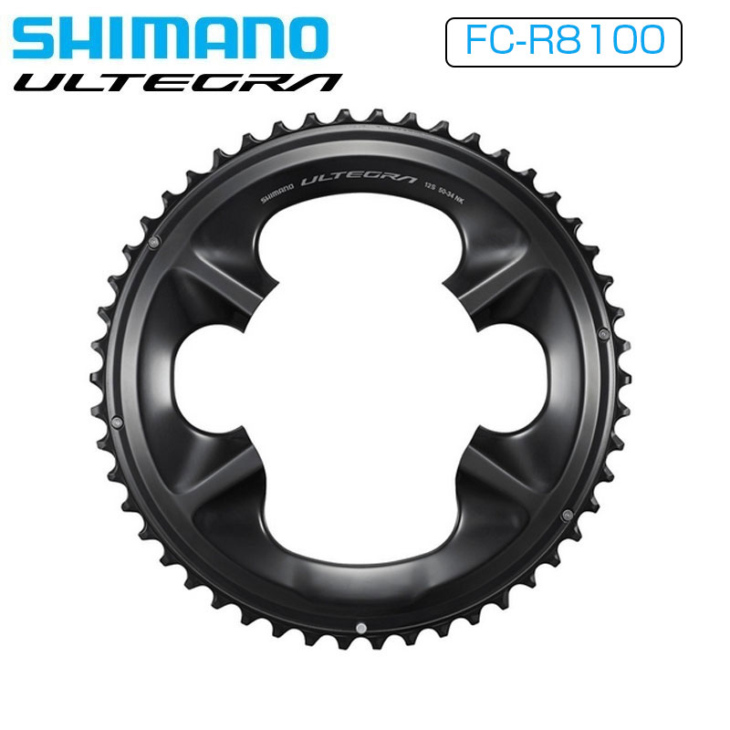 シマノ FC-R8100 チェーンリング 50T-NK(50-34T用) SHIMANO