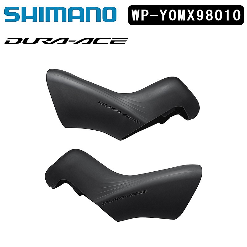 楽天市場】shimano ブラケットカバー 9100の通販 楽天市場】shimano ブラケットカバー 9100の通販