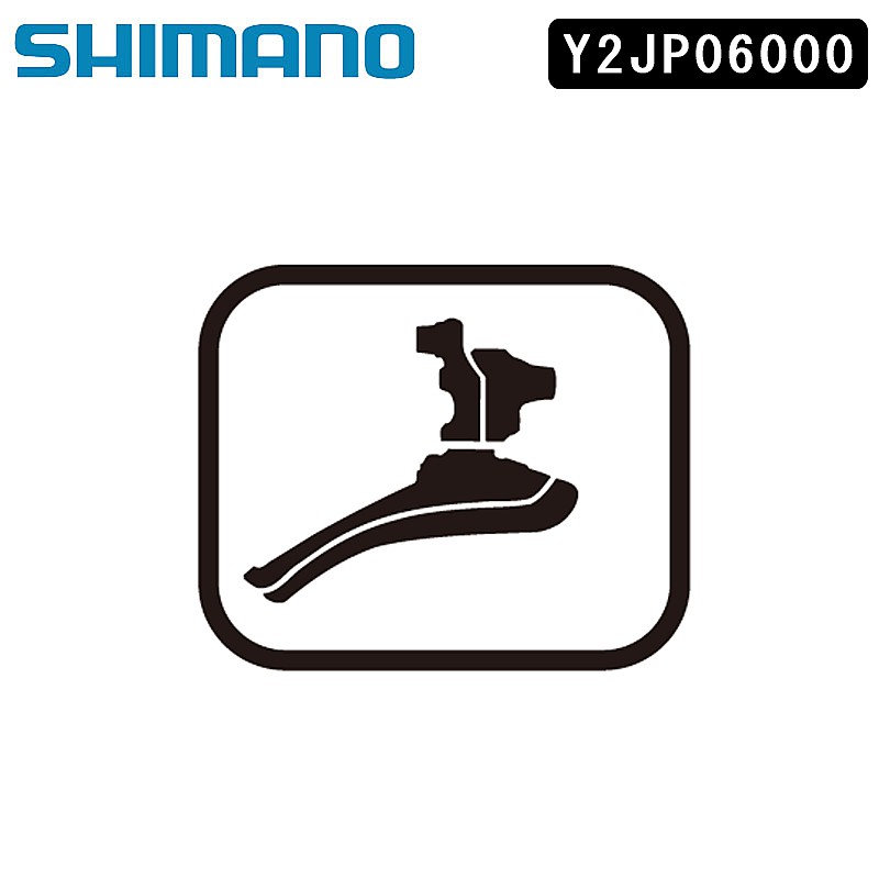 ޥ FD-R9250/FD-R8150 ץ饰С SHIMANO