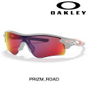 オークリー RADARLOCK PATH（レーダーロックパス）交換レンズのみ レンズカラー：PRIZM ROAD 101-118-007 OAKLEY あす楽 土日祝も出荷