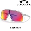 オークリー SUTRO（スートロ）交換レンズのみ レンズカラー：PRIZM ROAD 103-121-004 OAKLEY 即納 土日祝も出荷