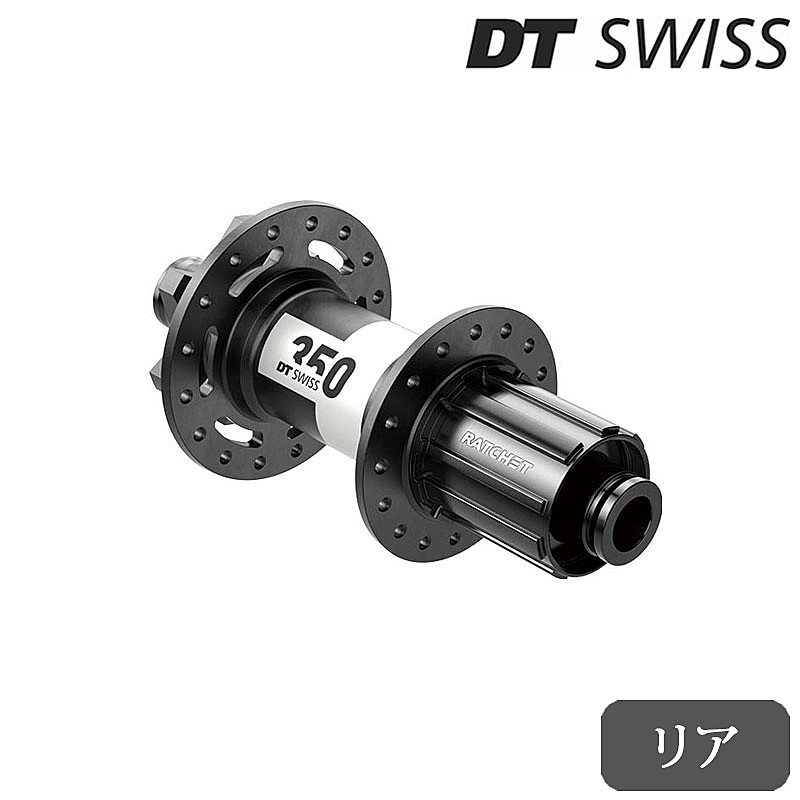 DT 350 12/150mm 32H ꥢϥ DT SWISS