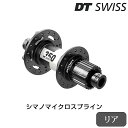 DTスイス 350 12/157mm BOOST シマノマイクロスプライン 32H リアハブ DT SWISS