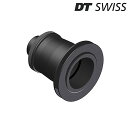 DTスイス HWAXXX00S7444S アダプター リア 5mmQR ラチェットEXPロードハブ左側用 DT SWISS