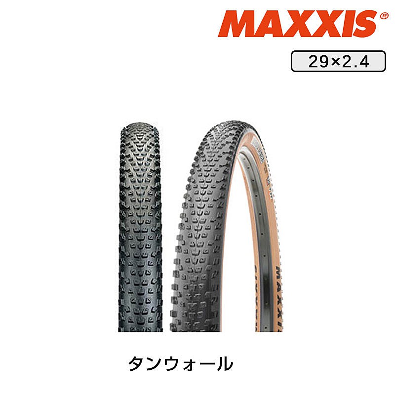 マキシス REKON RACE（リーコンレース）チューブレスレディ タンウォール 29×2.4 MAXXIS
