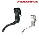 プロマックス 249A 補助ブレーキレバー 左右セット PROMAX