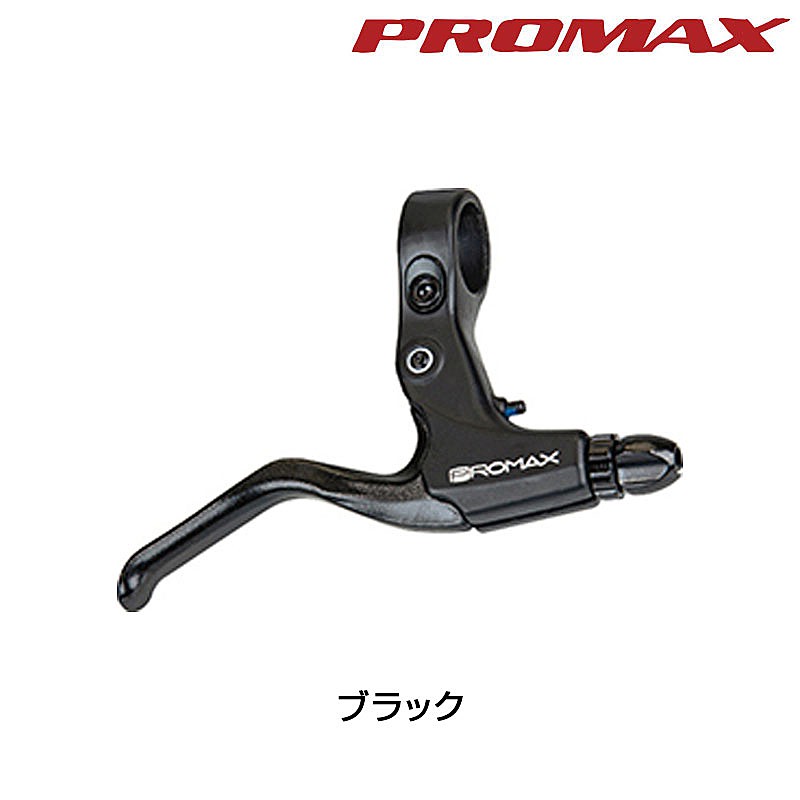 楽天市場】promax ブレーキレバーの通販 楽天市場】promax ブレーキレバーの通販
