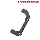 プロマックス IS180R リア用IS/ポストマウントアダプター PROMAX