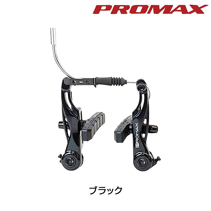 プロマックス MV-88 ミニVブレーキ PROMAX