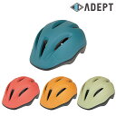 アデプト シャコ キッズヘルメット ADEPT(4)