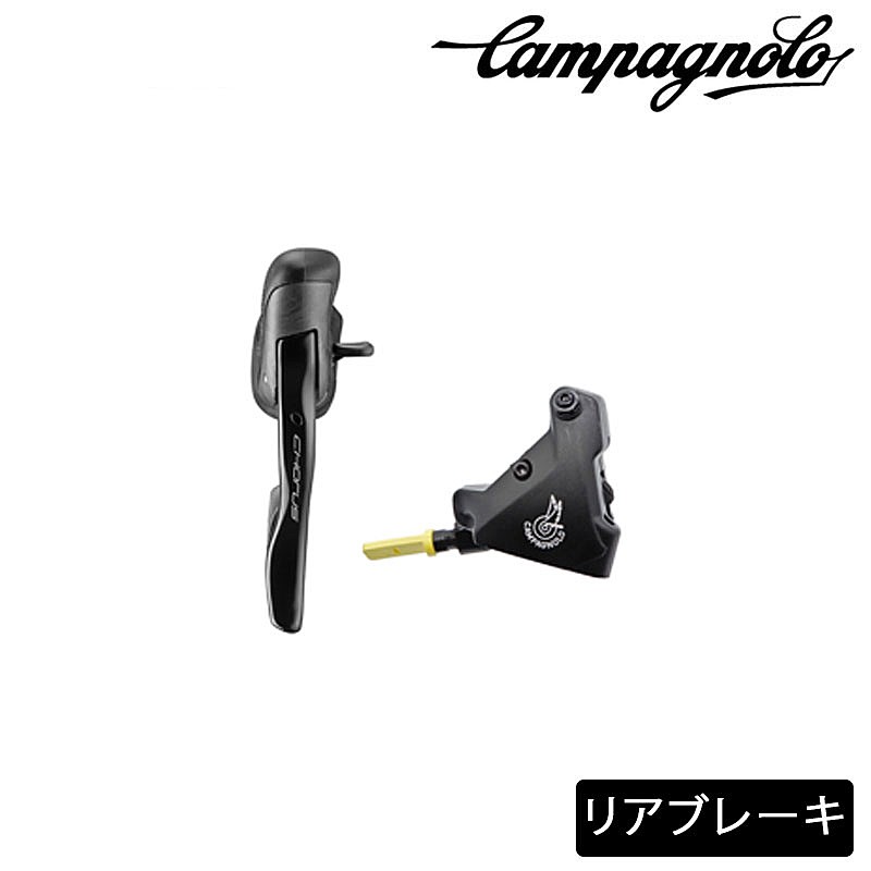 楽天市場】カンパニョーロ ヴェローチェ 10sの通販 楽天市場】カンパニョーロ ヴェローチェ 10sの通販